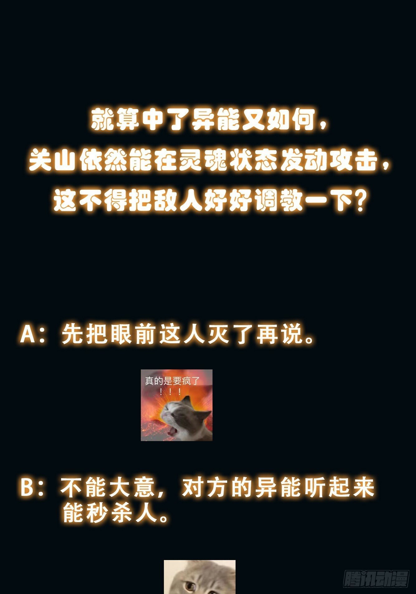 040 灵魂出窍35