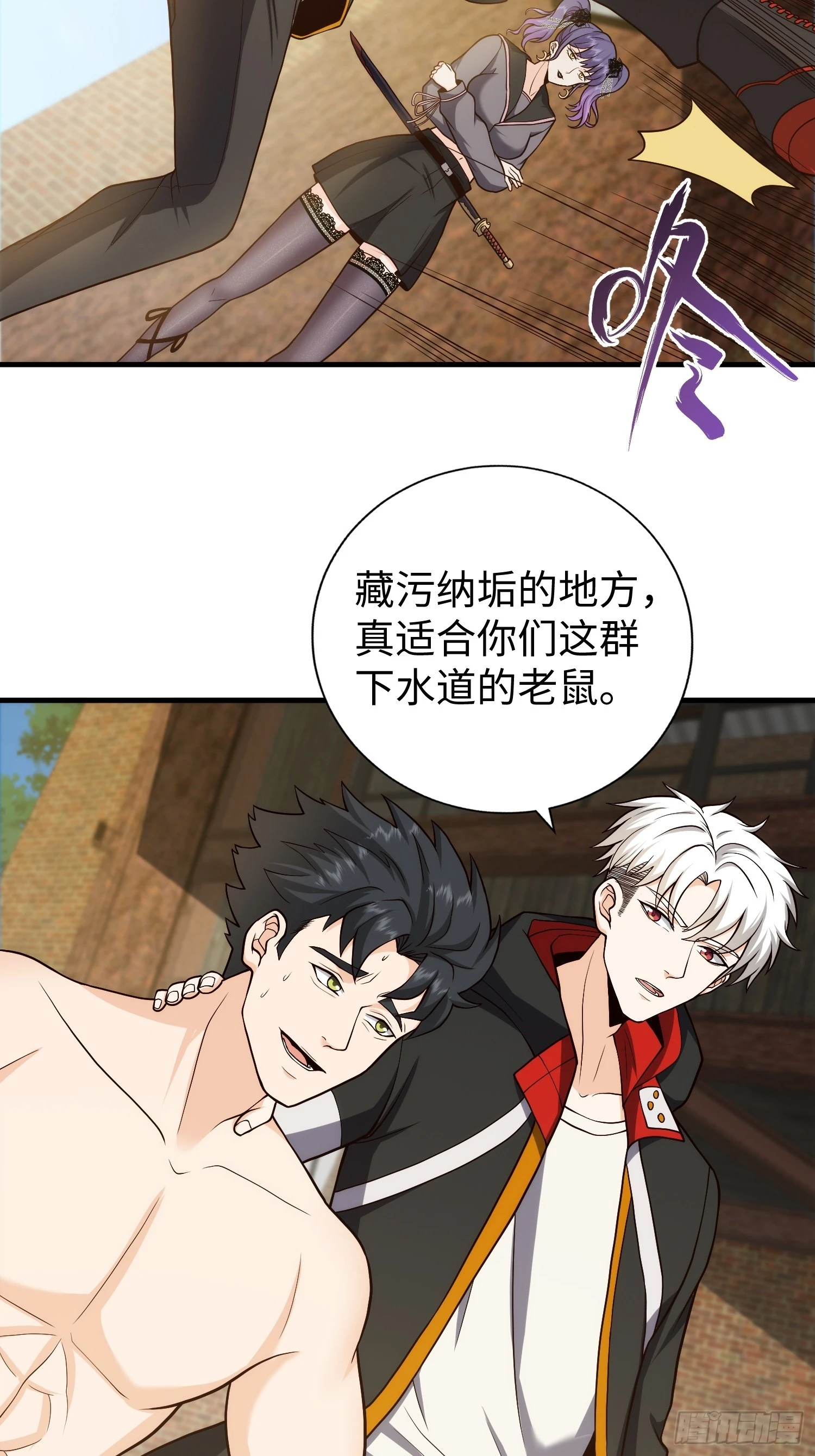 027 我可太喜欢打脸了6