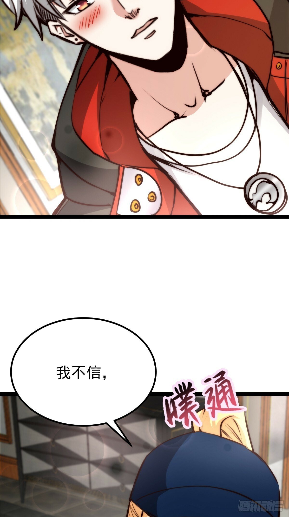 058 就差那么一点呀！30