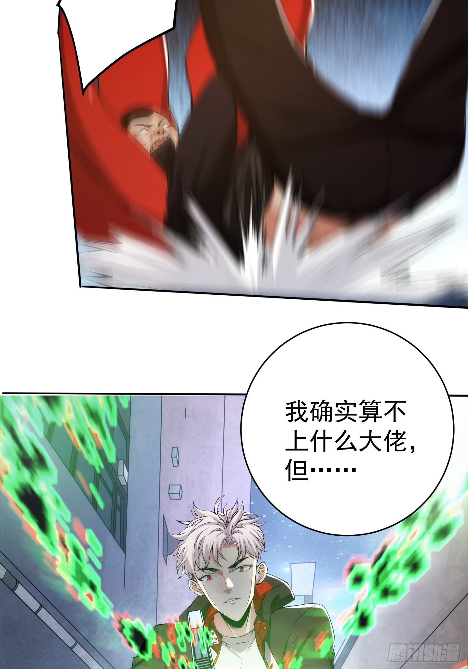 003 阻止前世惨剧！35