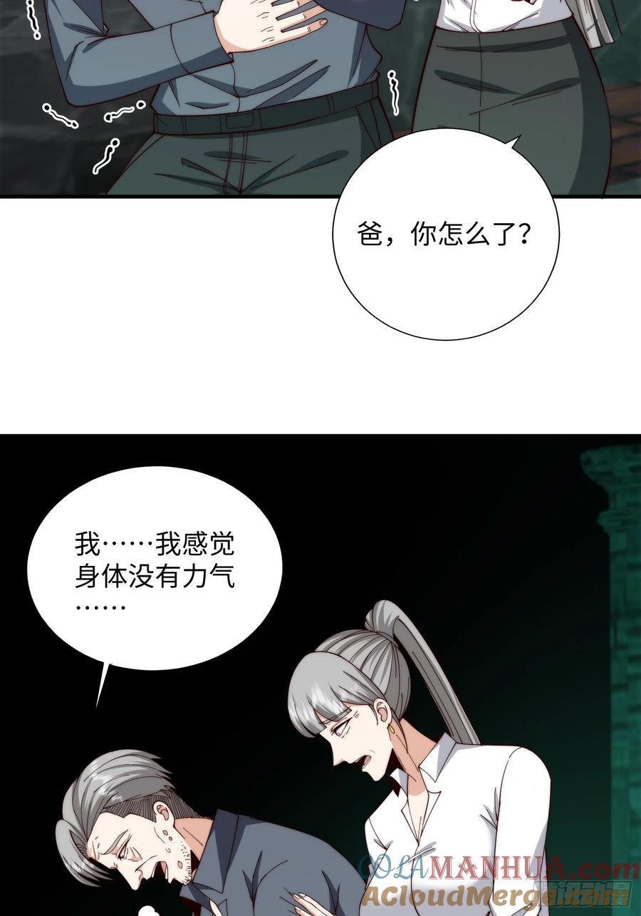 064 开门6
