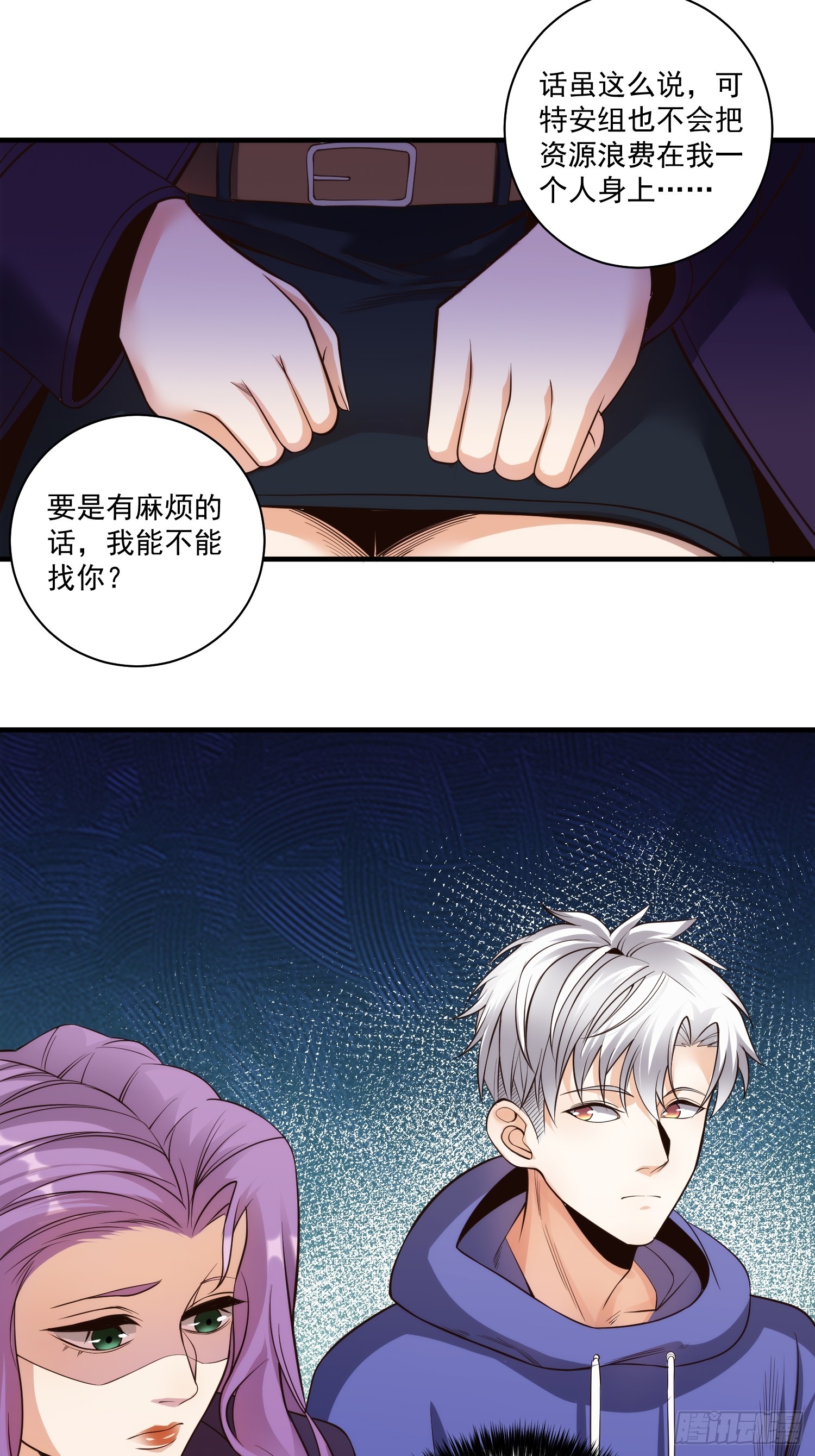 013 杀人蜂组织9