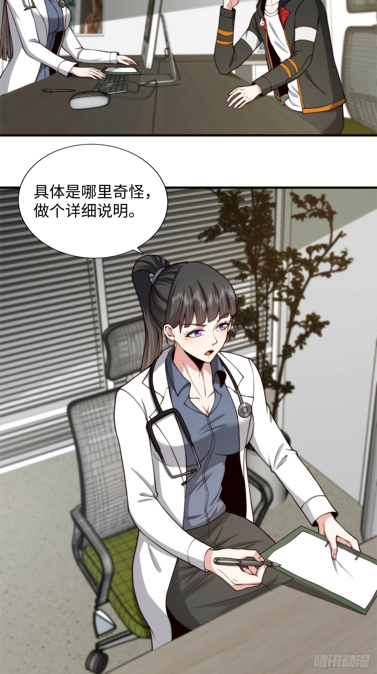 048 特殊的伪装方式25