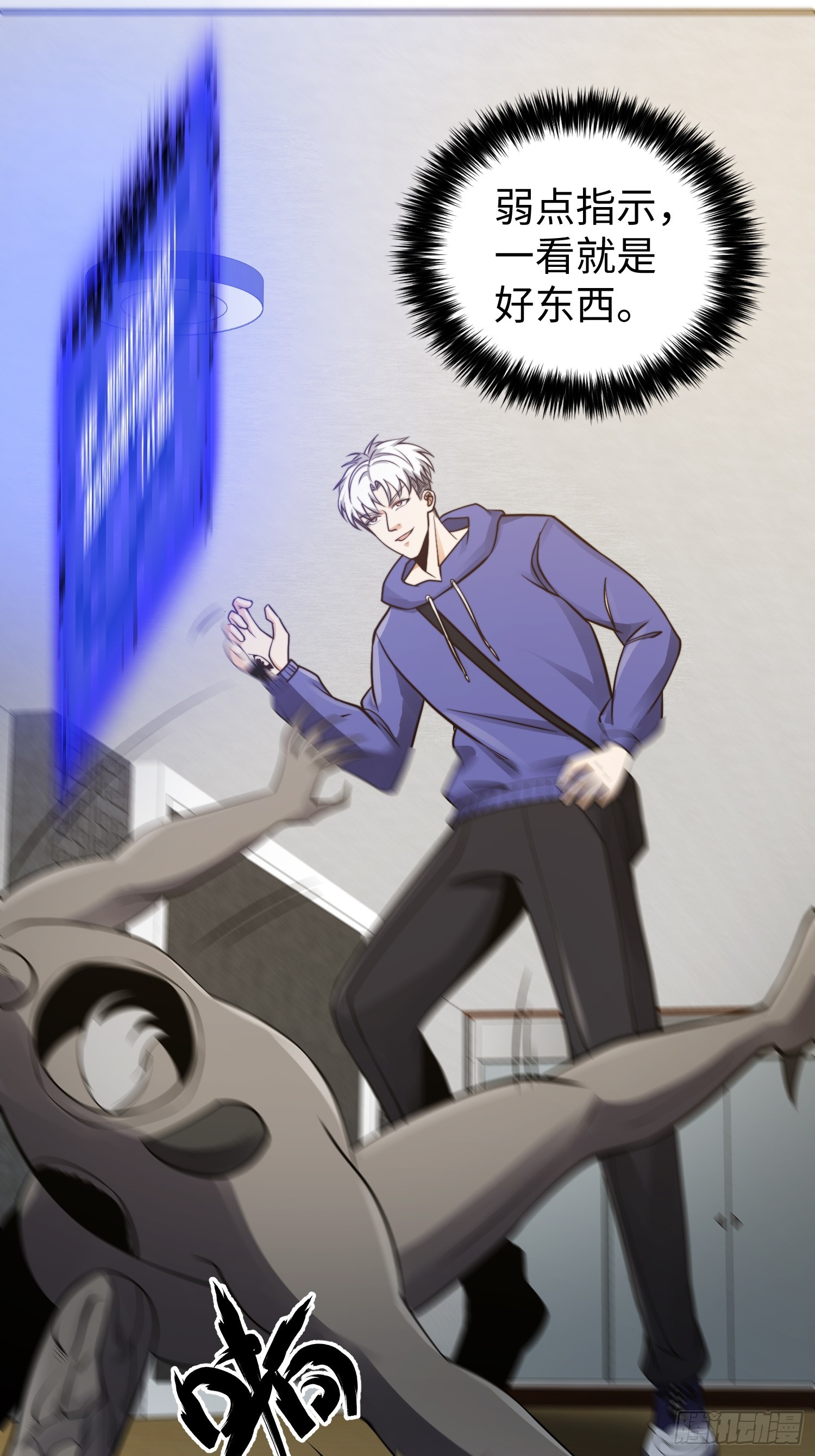 019 占据了她的身体32