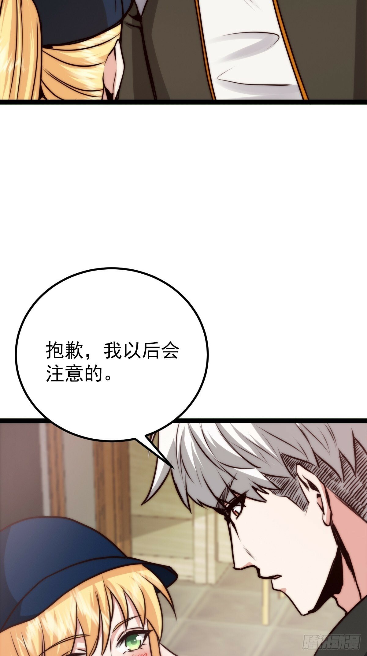 058 就差那么一点呀！17