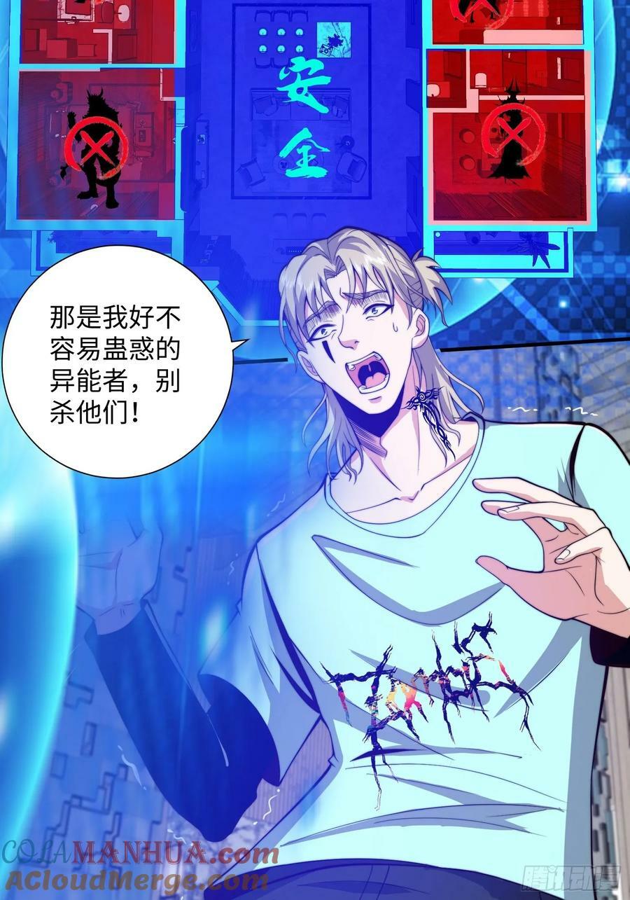 063 血人9