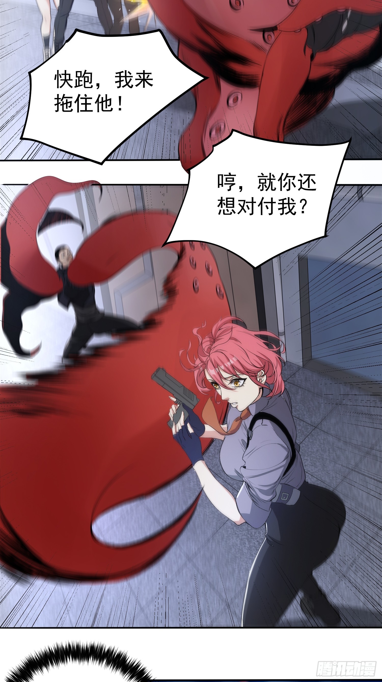 003 阻止前世惨剧！25