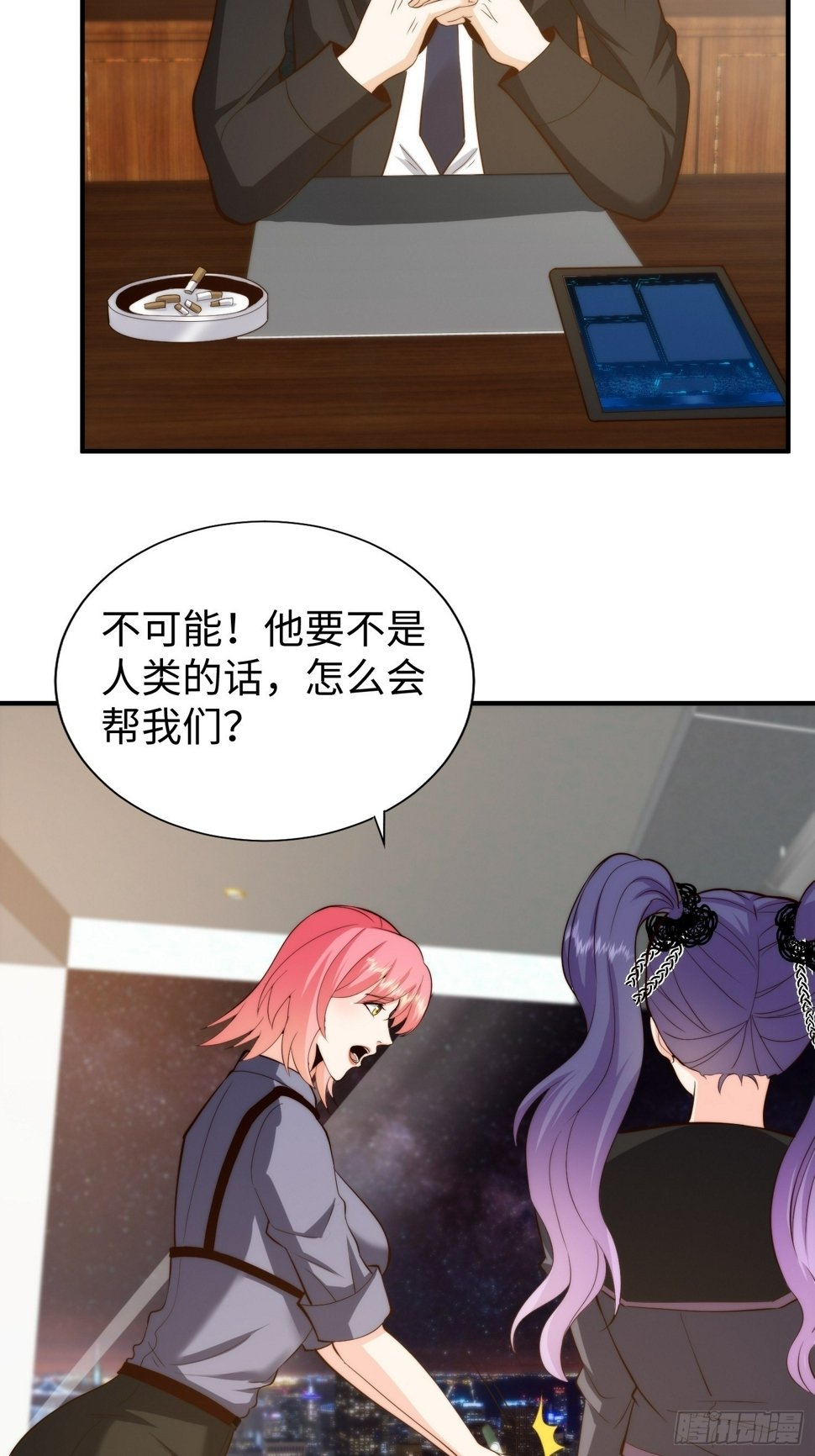 038 居然没有后遗症？31