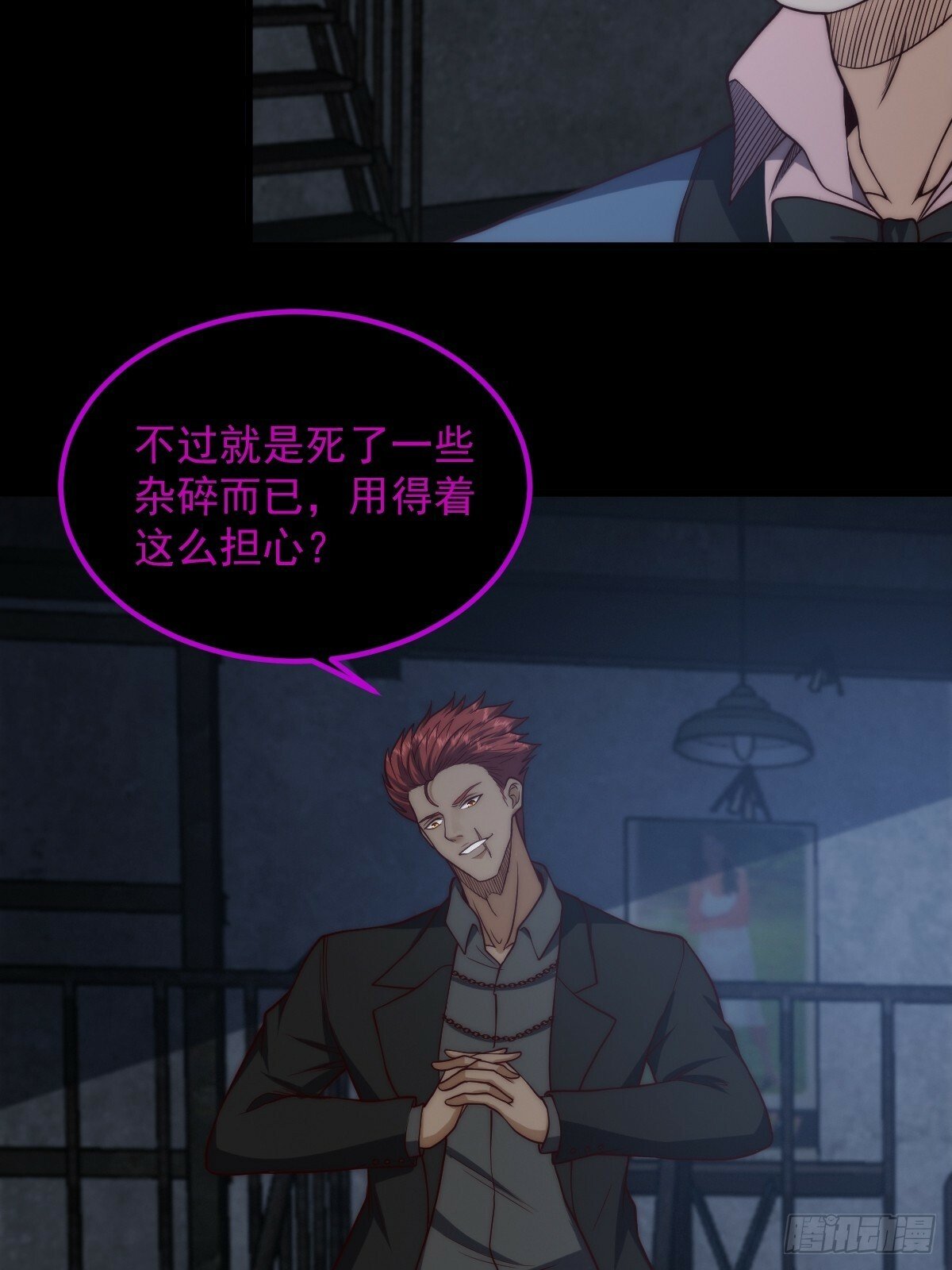 031 黑暗中的血腥45