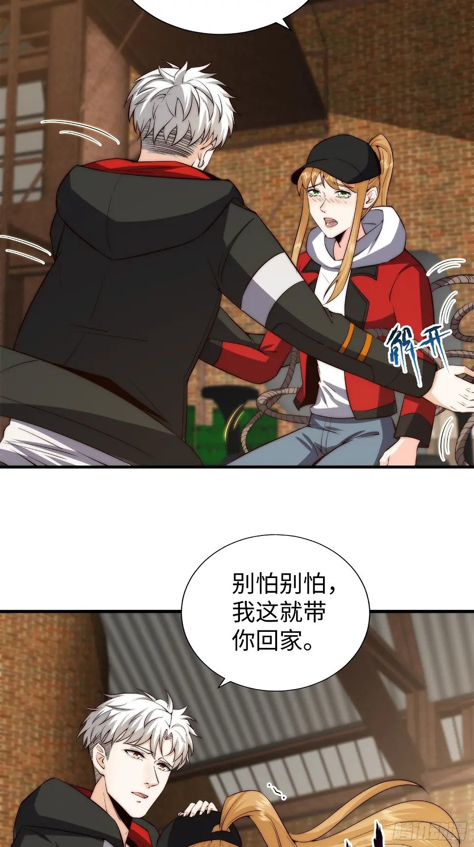 028 你真以为我是小可爱？21