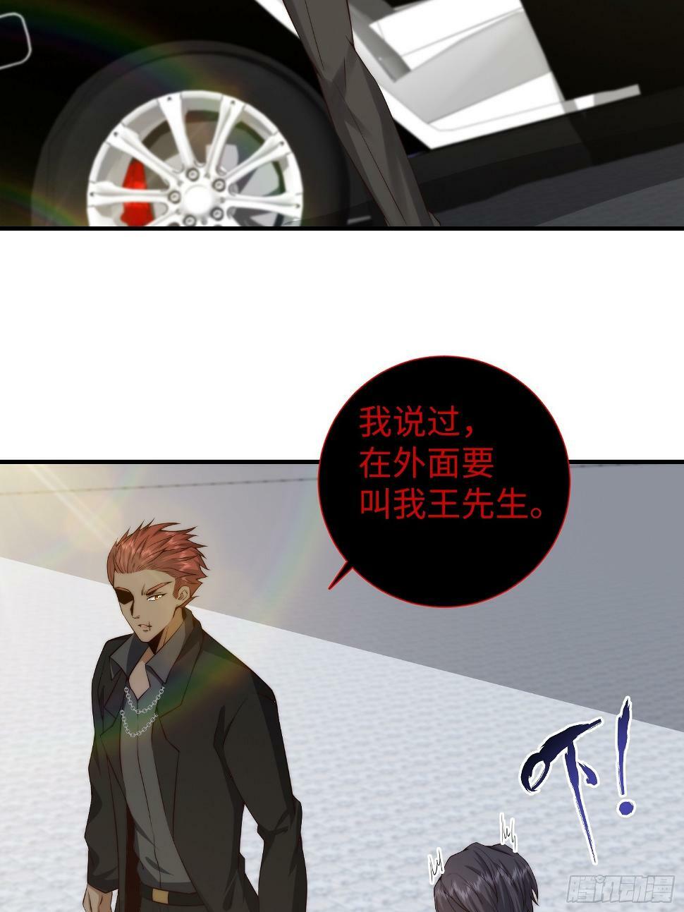 029 真是个傻瓜！34