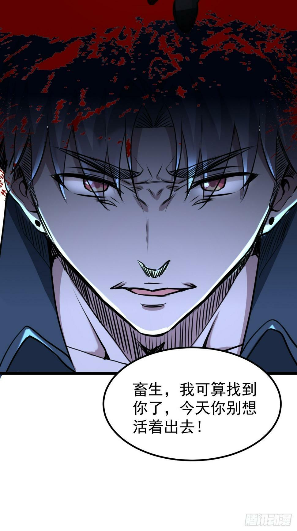 035 自相残杀10