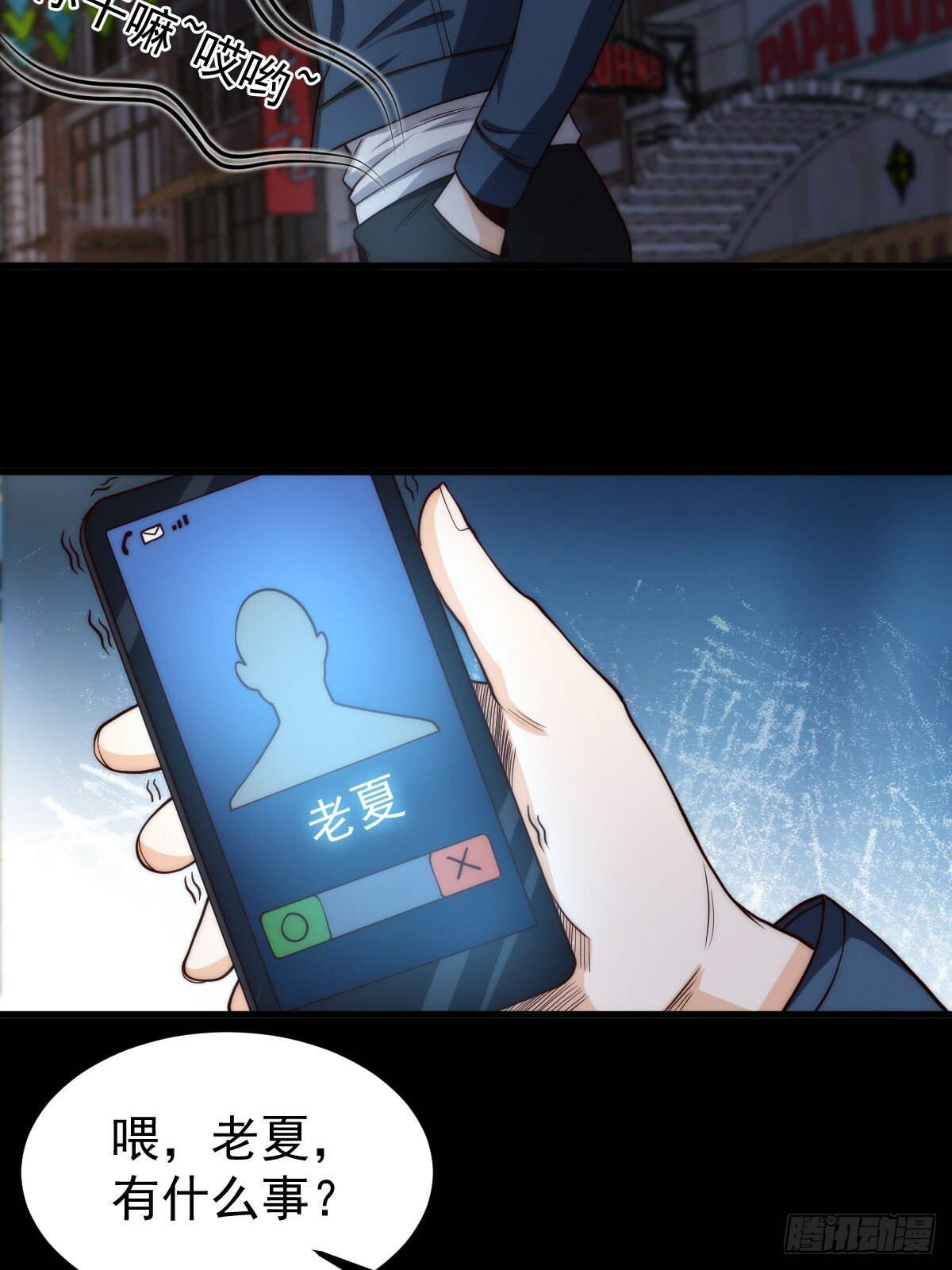 031 黑暗中的血腥30