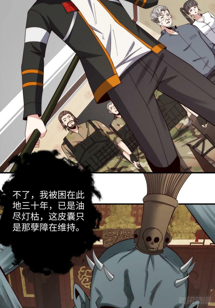 062 对他是一种解脱26