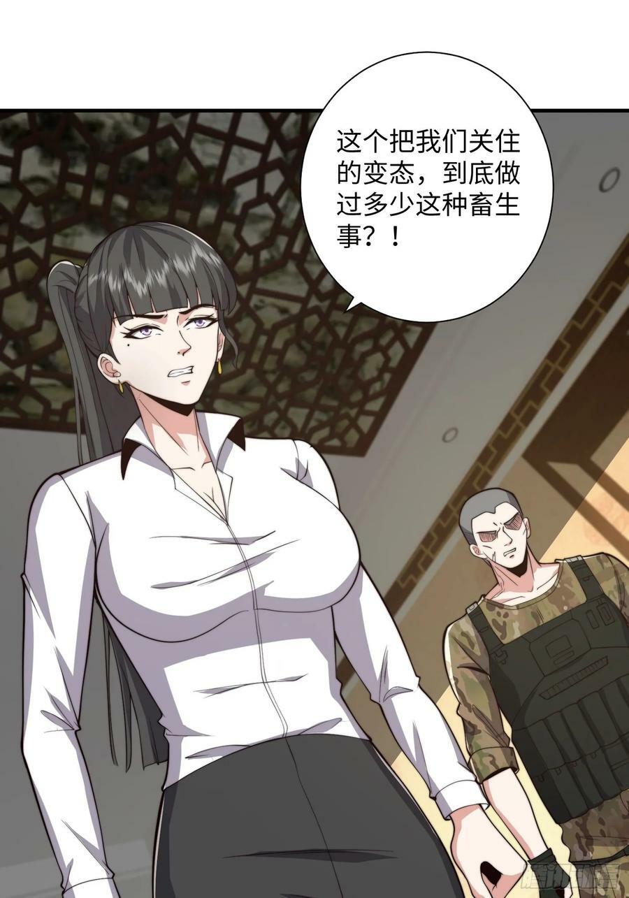 063 血人2