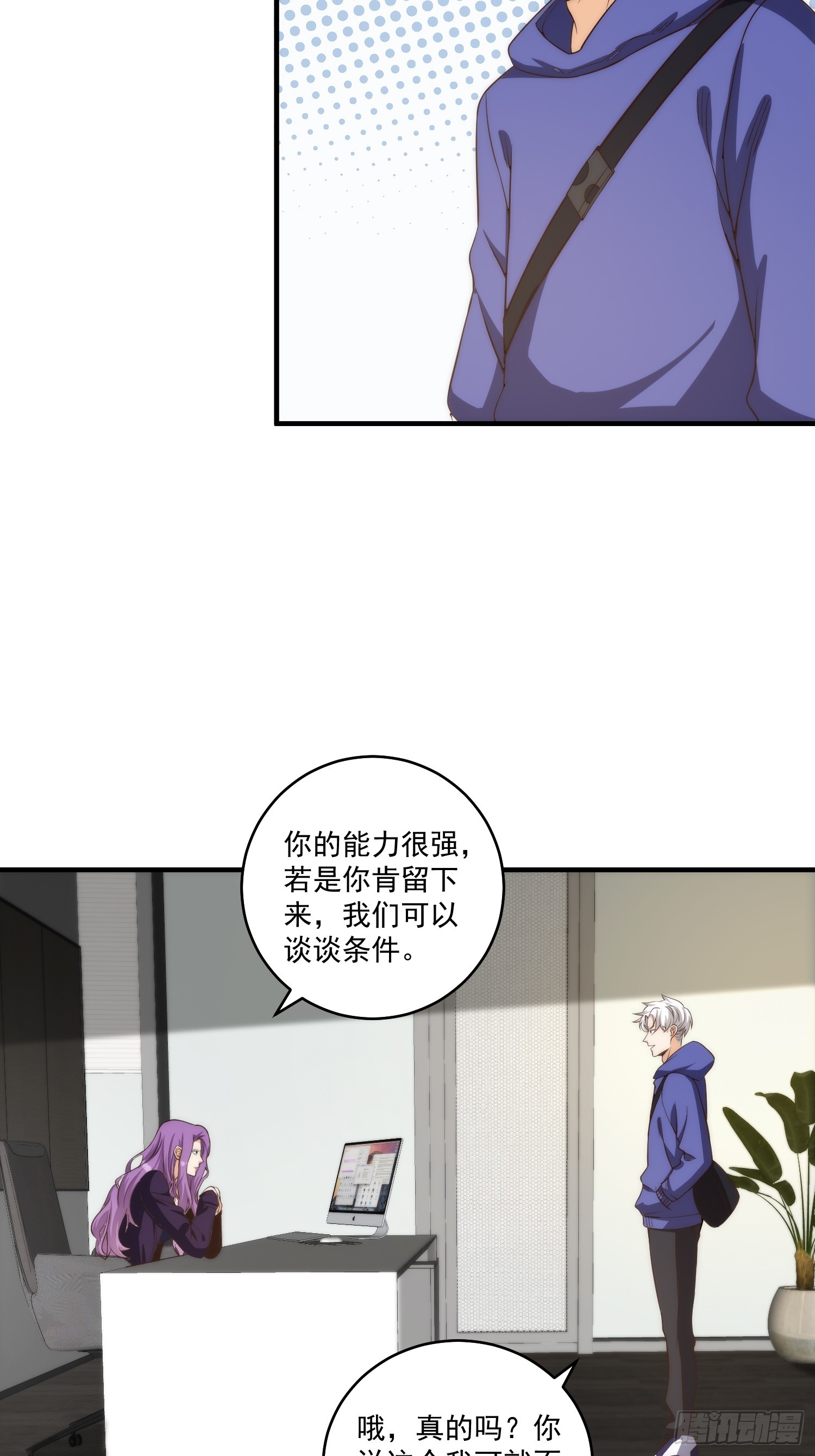 011 黑灯瞎火的密室4