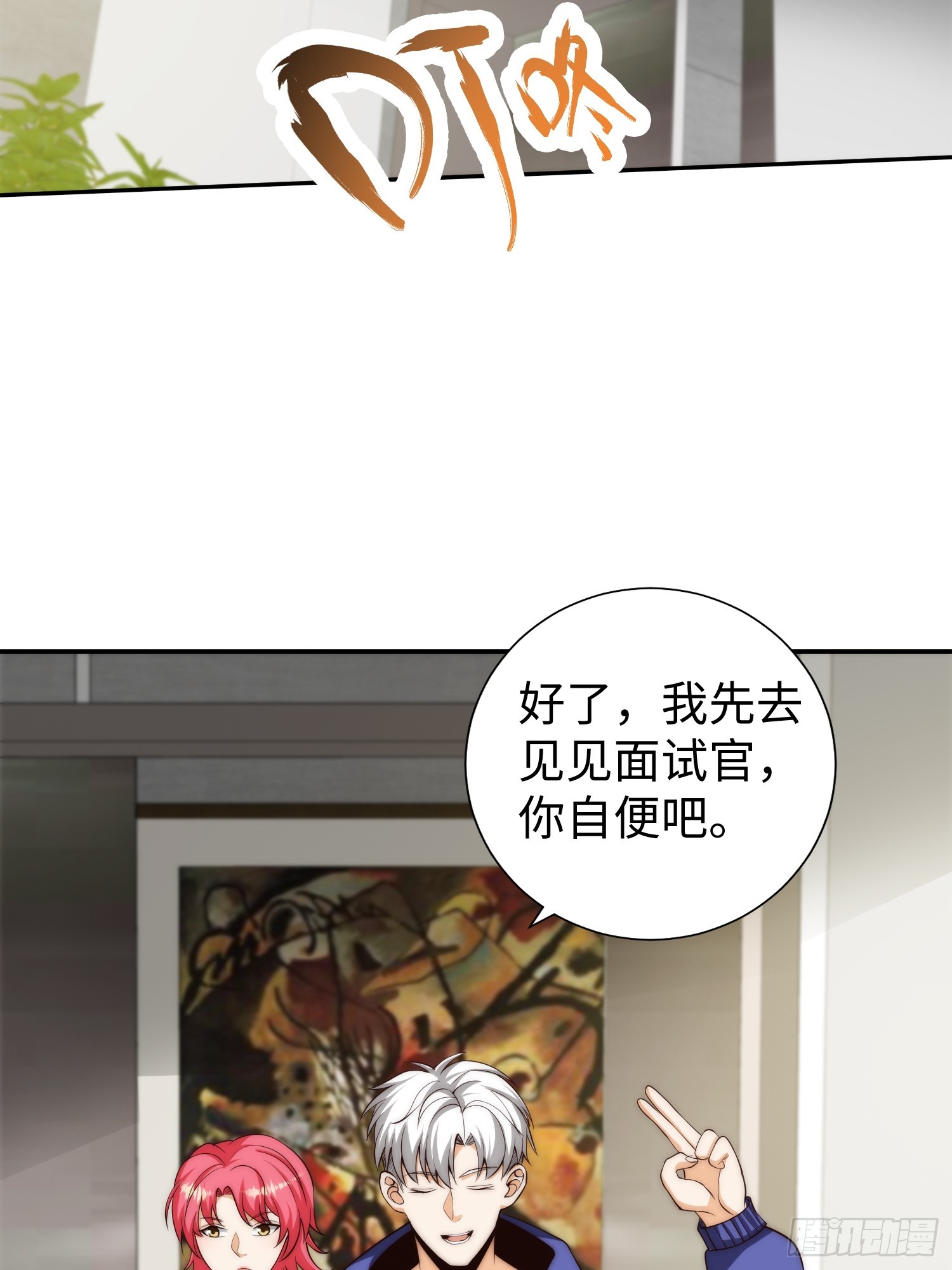 016 假装情侣？37