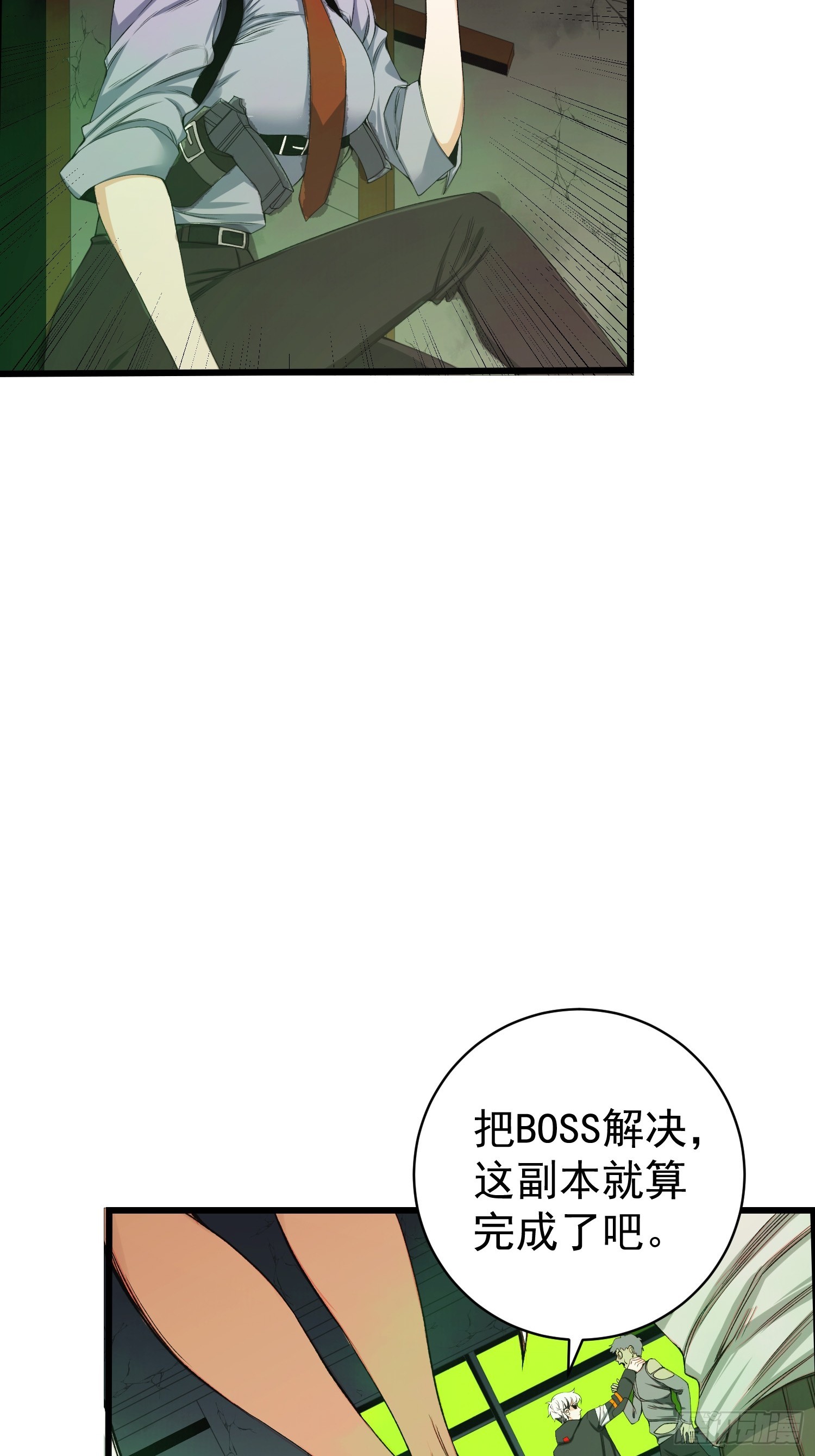 002 模拟世界系统！13