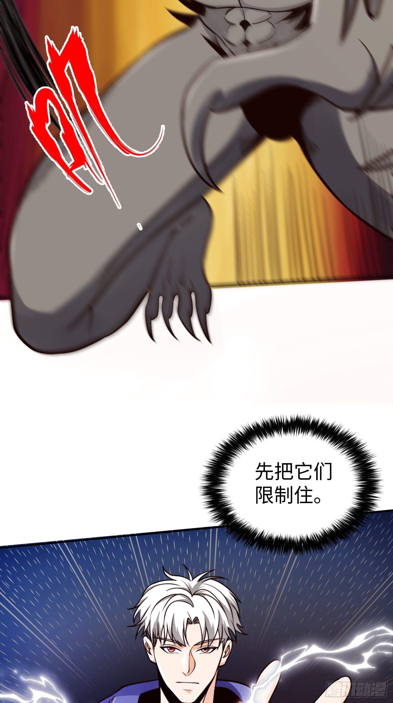 019 占据了她的身体6
