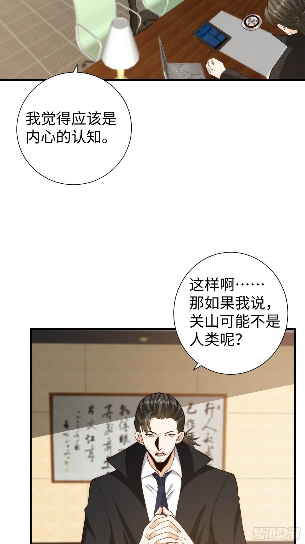 038 居然没有后遗症？30