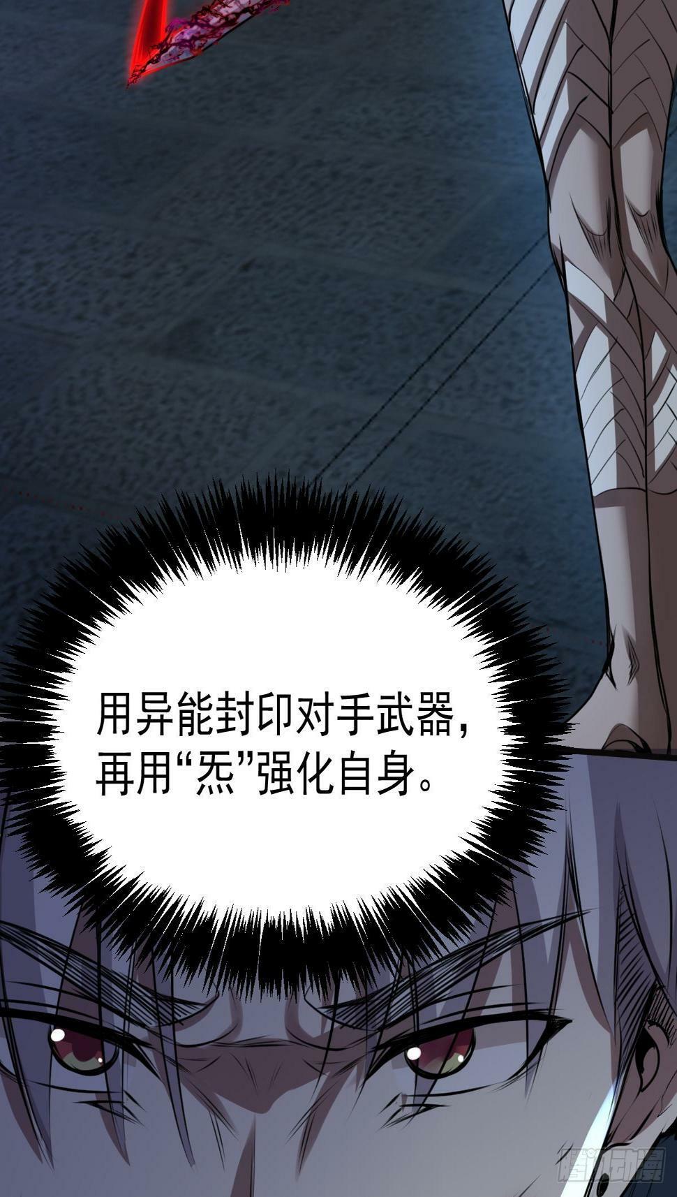 032 绷带身段的虐杀56