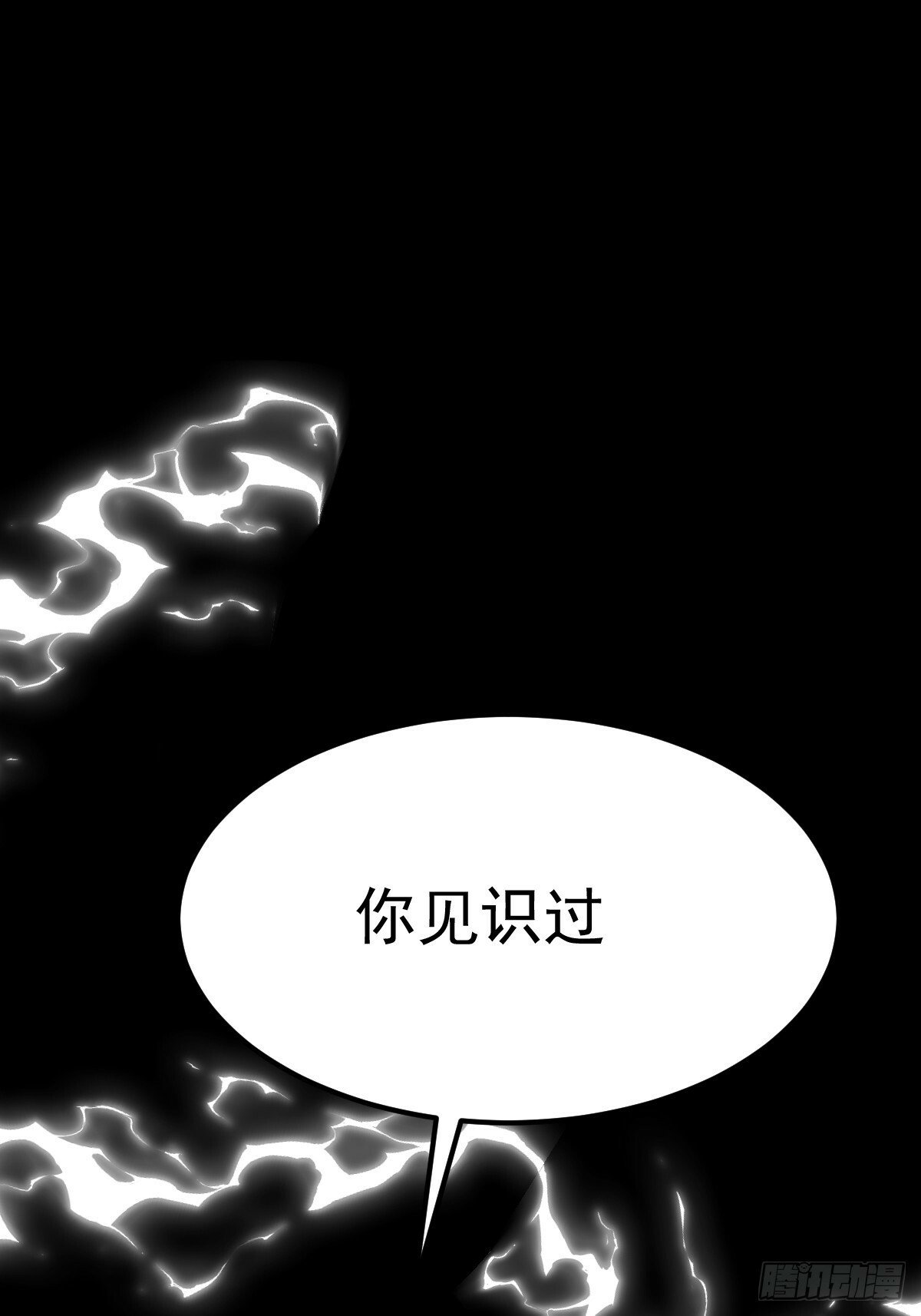 054 让邪恶燃烧38