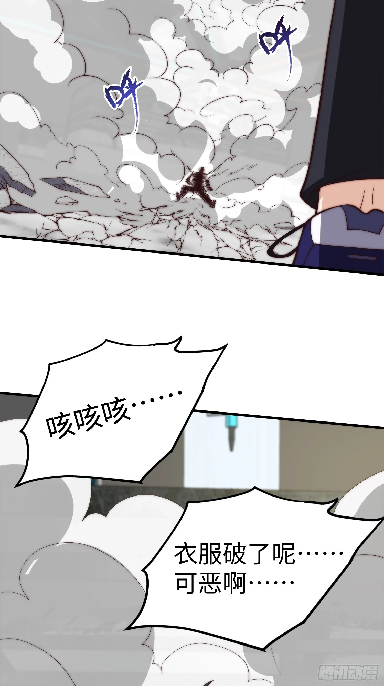 021 绝不留情！13
