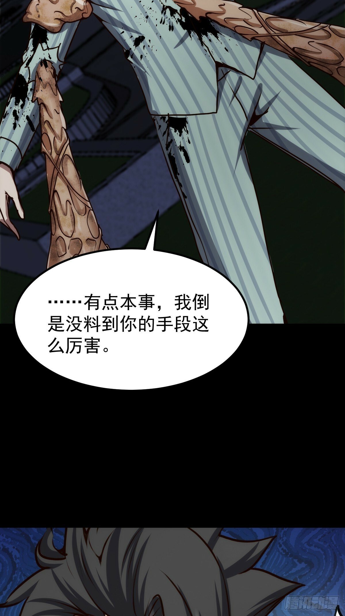 054 让邪恶燃烧18