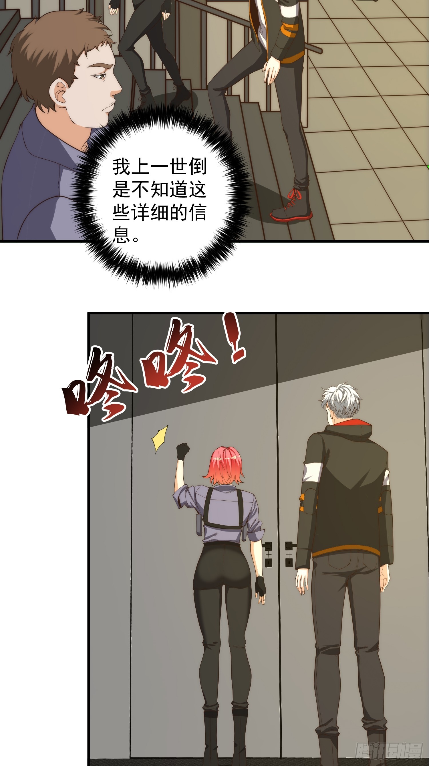 005 特安组17