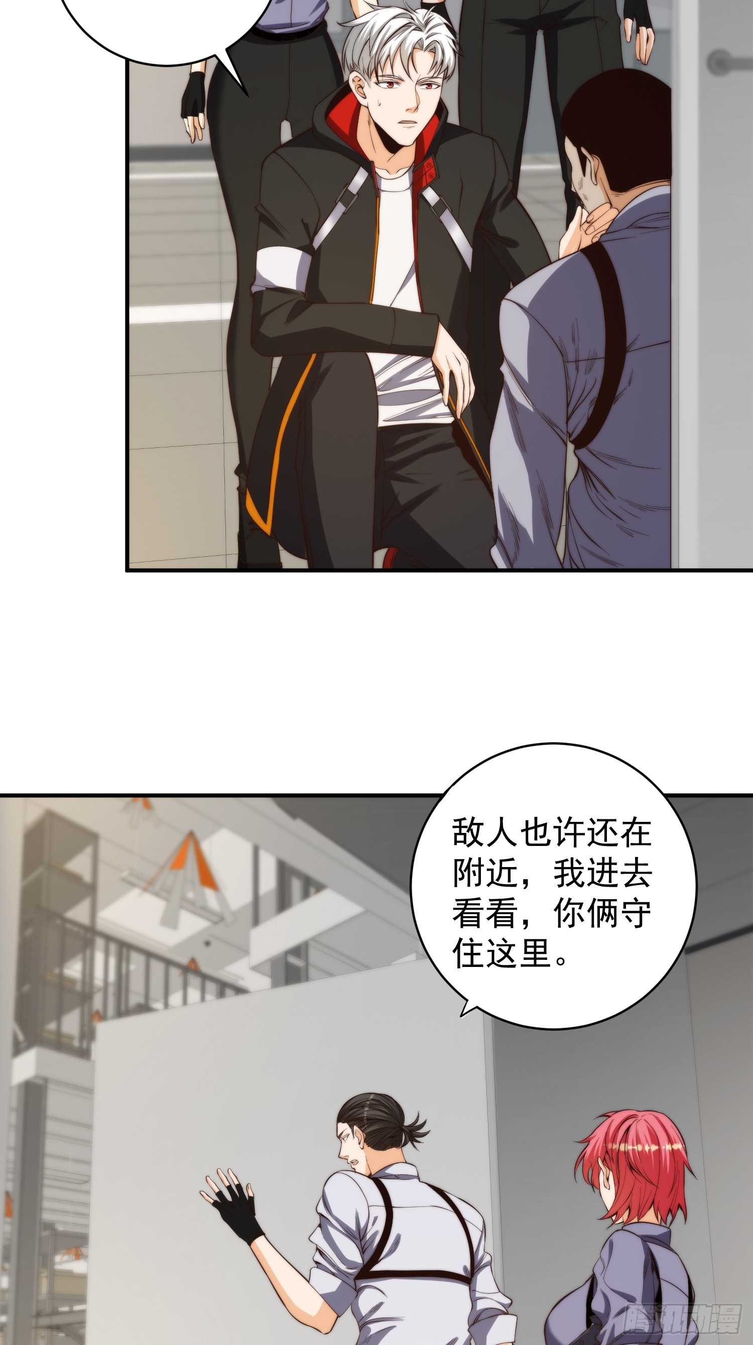 006 月入十万不是梦！28