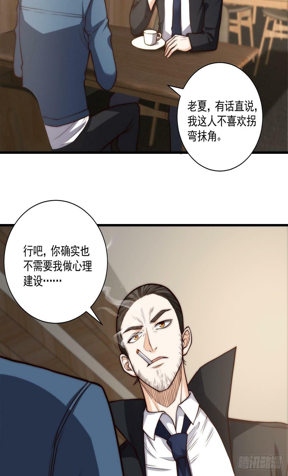 030 月下美人刺客4