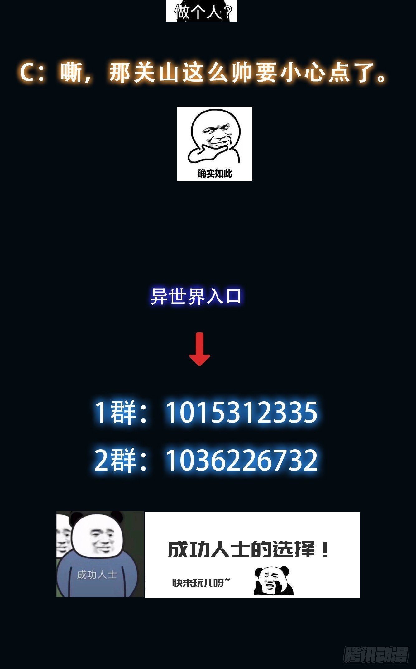 049 精神病院里的秘密39