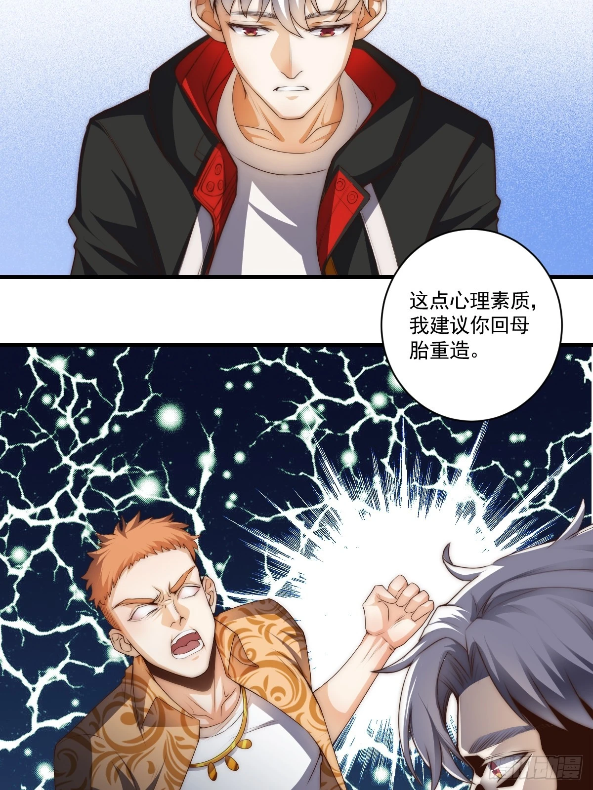 023 搁这儿丢人呢？23