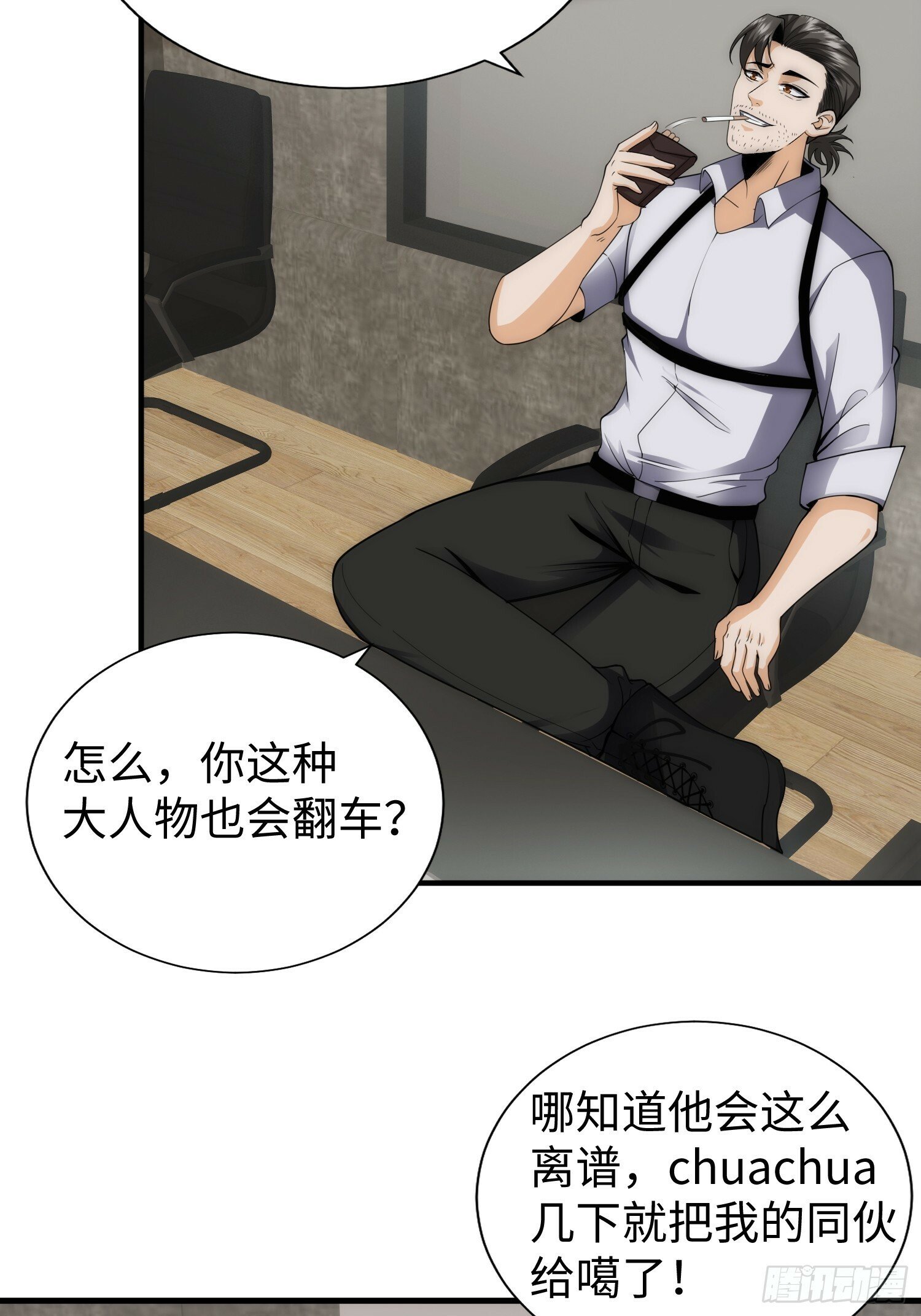 042 审判猫咪36