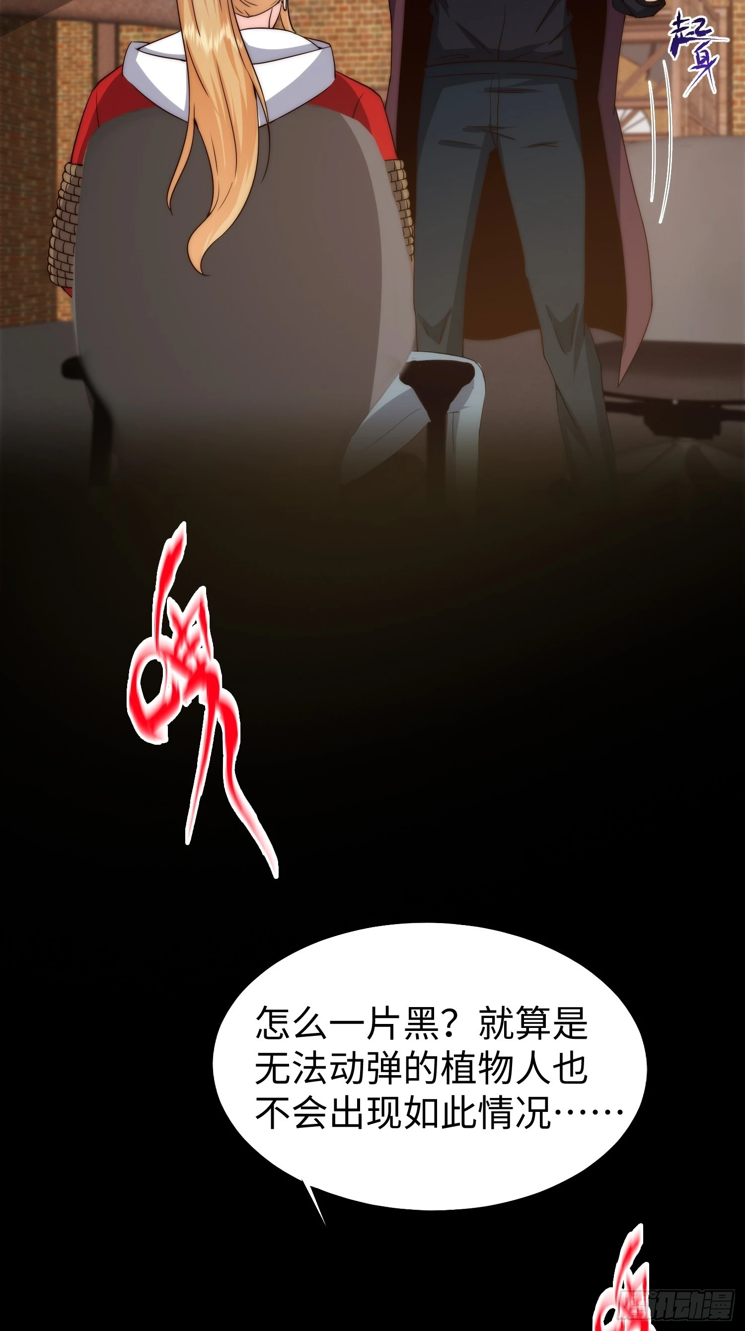026 真以为她是软柿子？30