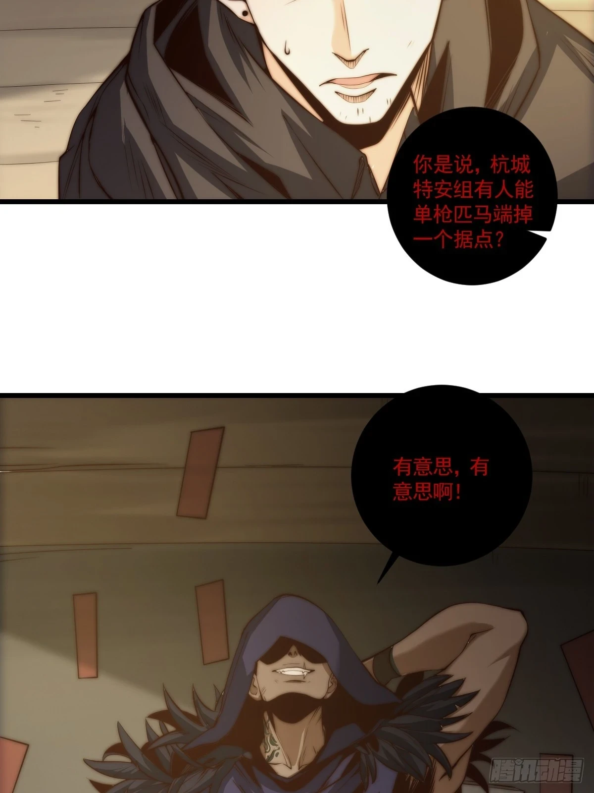 022 漂亮女同事请吃饭？7
