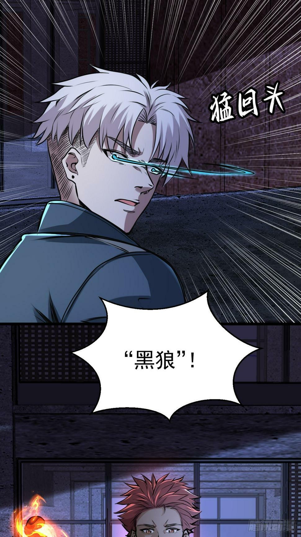 035 自相残杀7