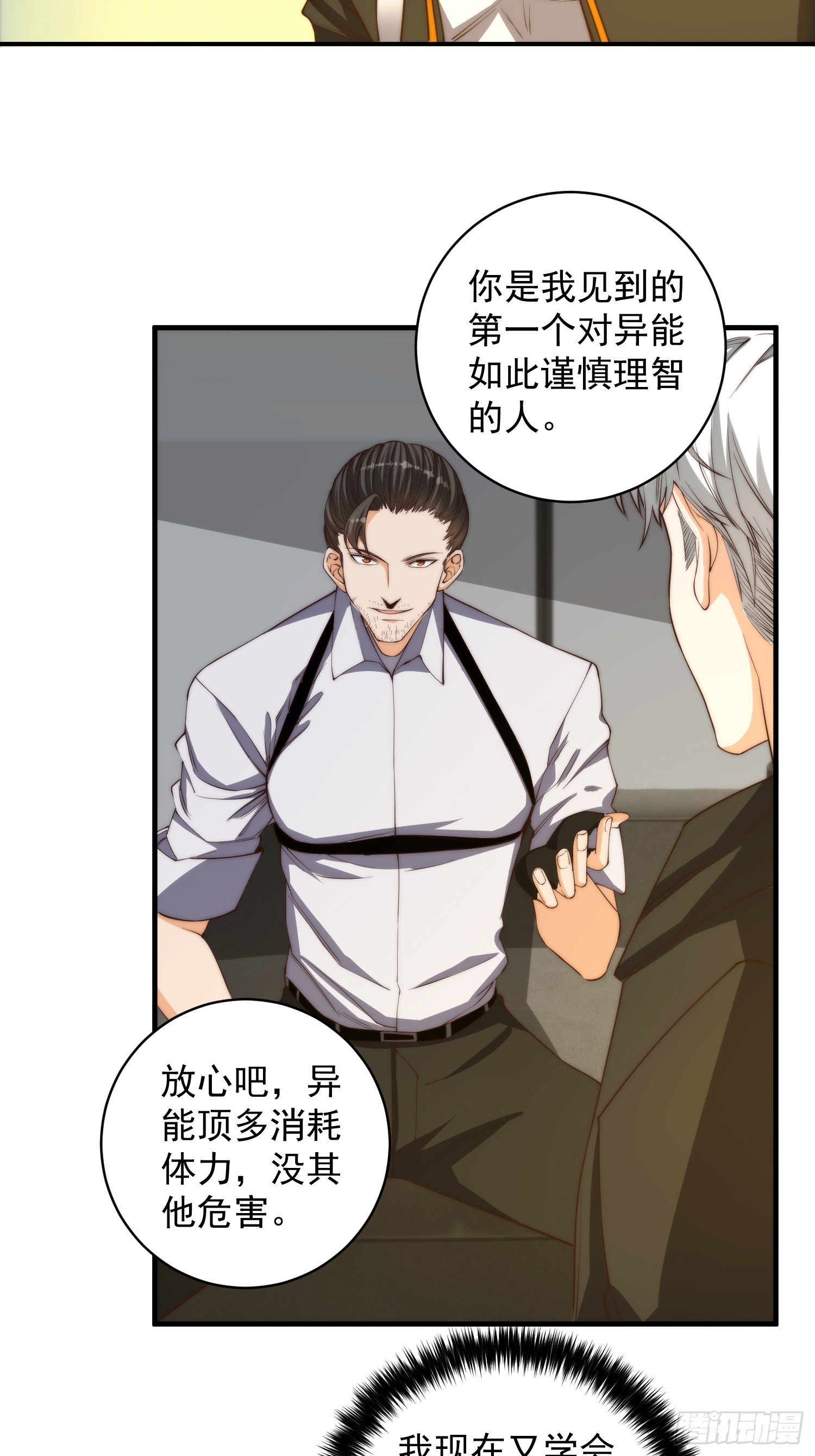 005 特安组25