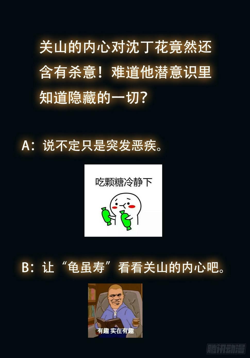 034 让人沉溺的幻觉44