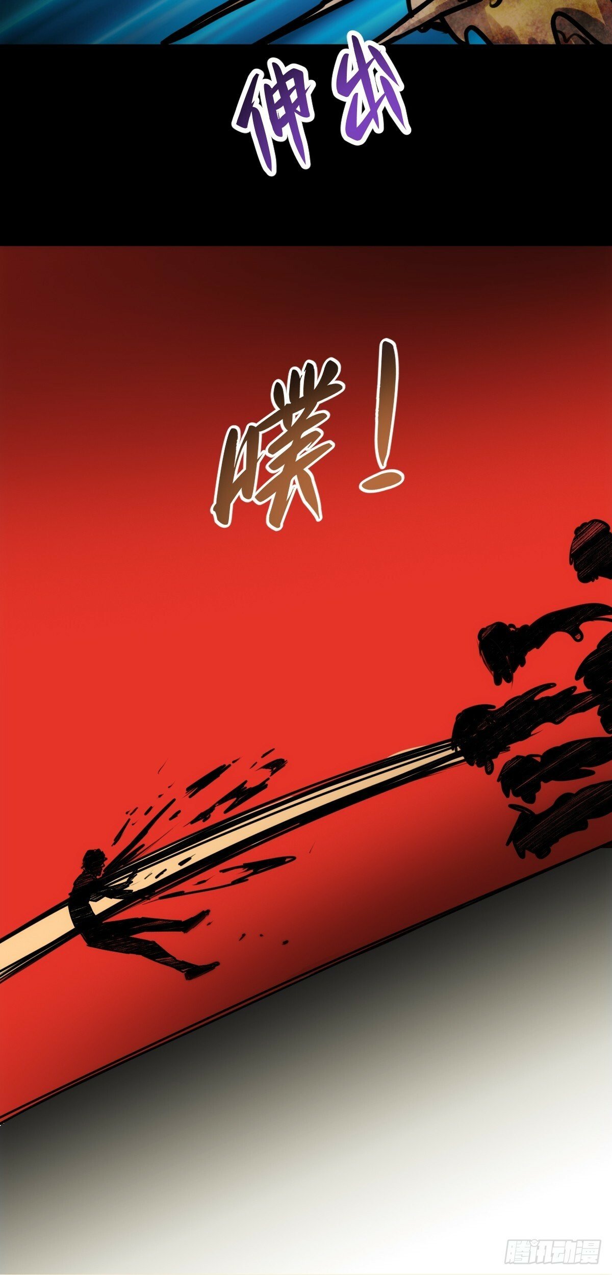 054 让邪恶燃烧13