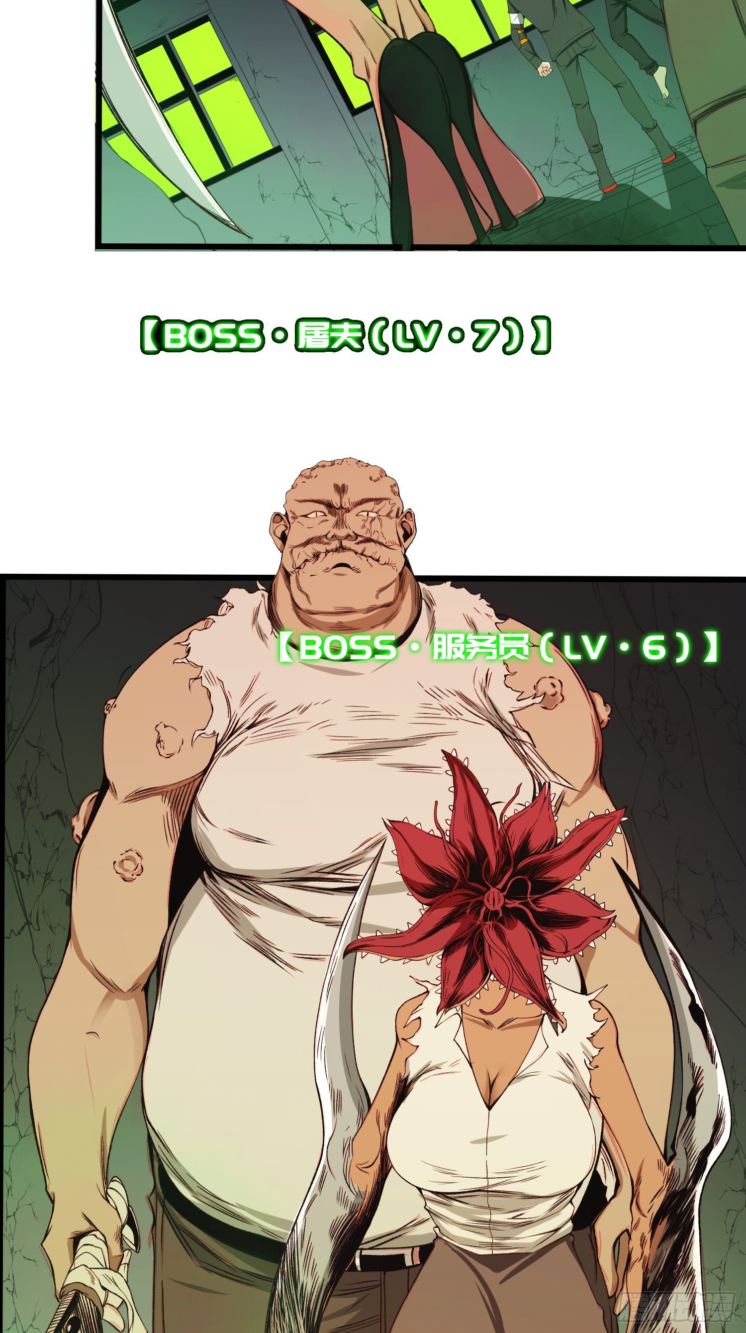 002 模拟世界系统！14