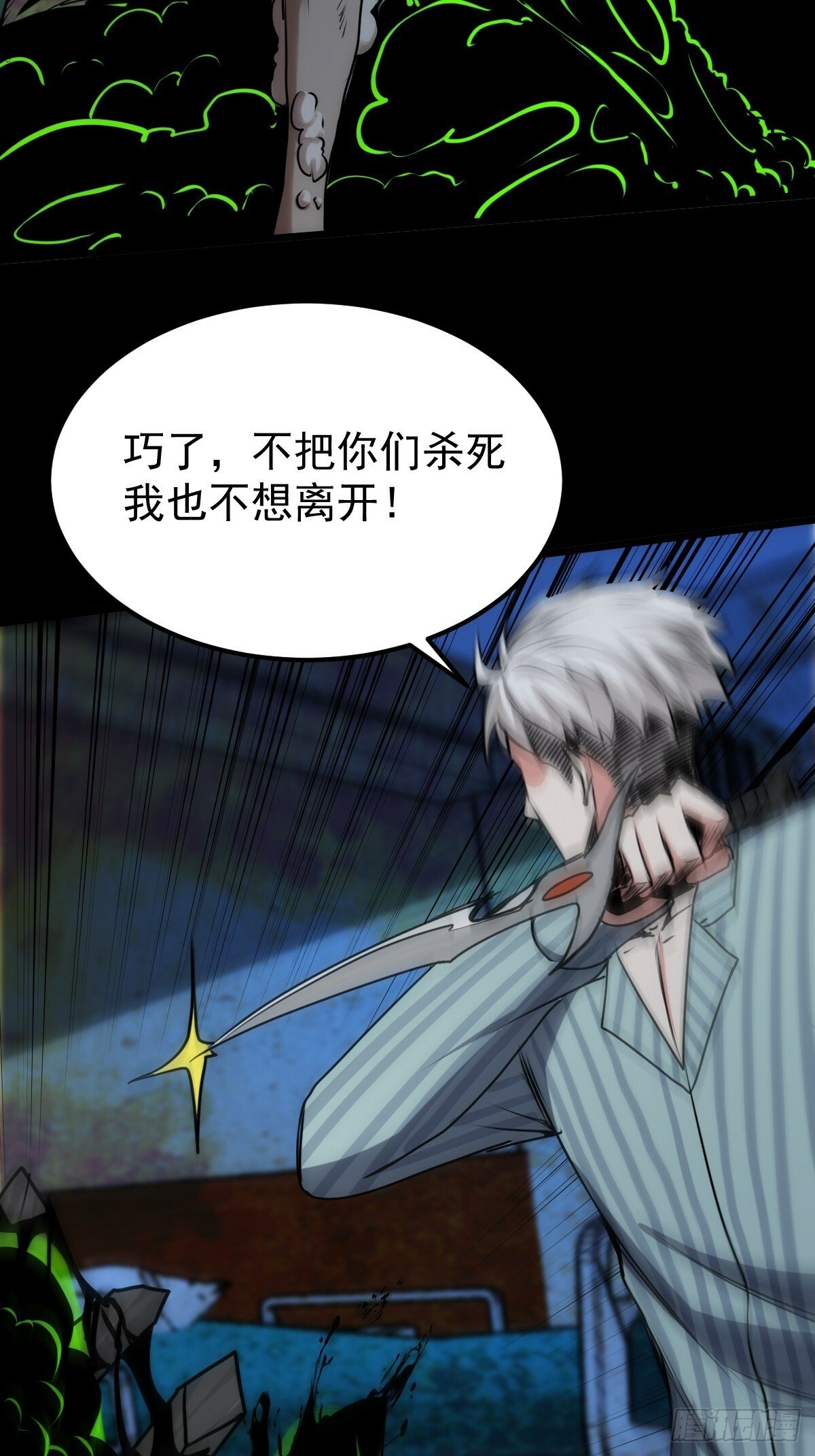 051 恐怖的医生46