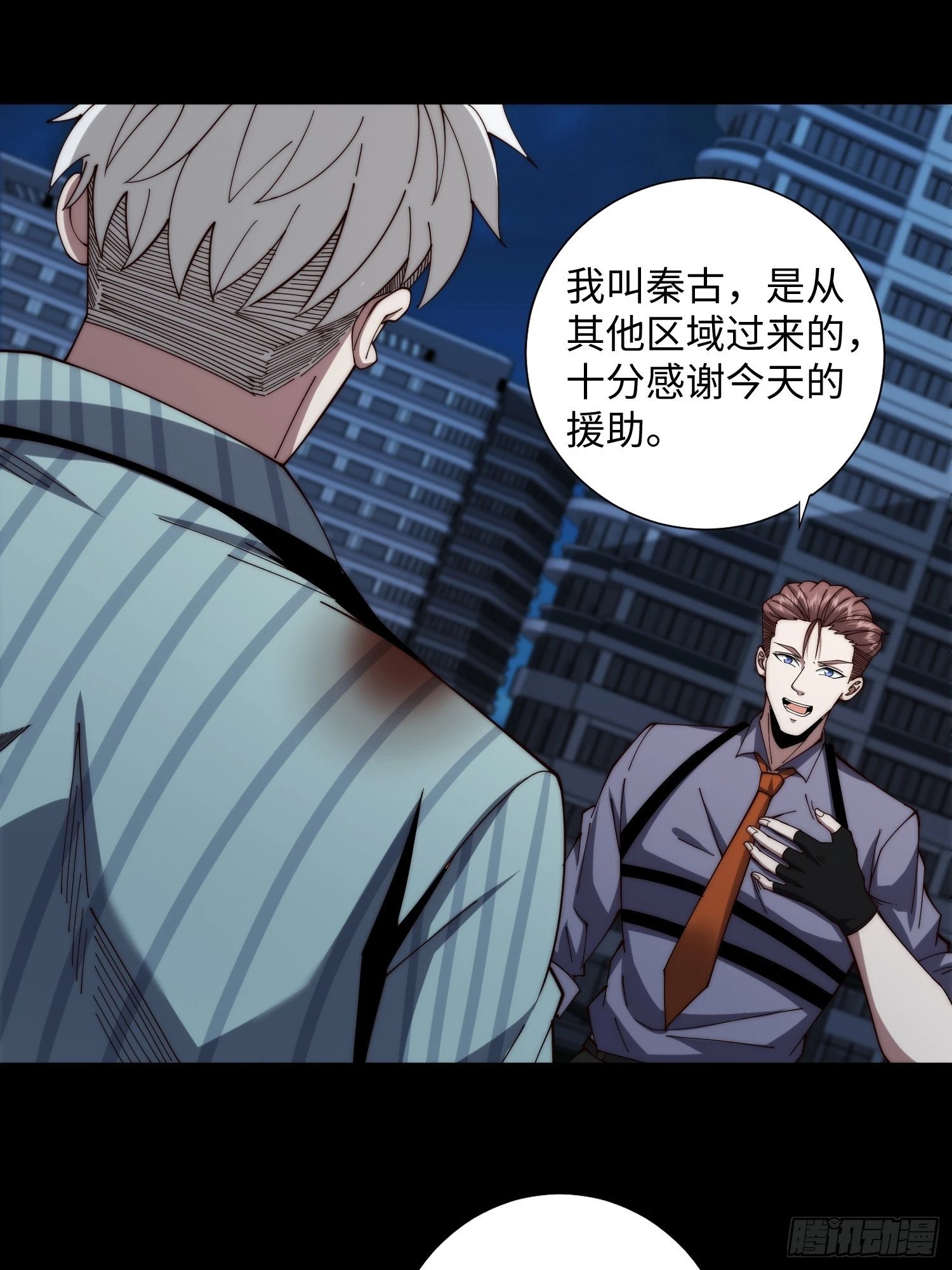 055 除恶务尽24