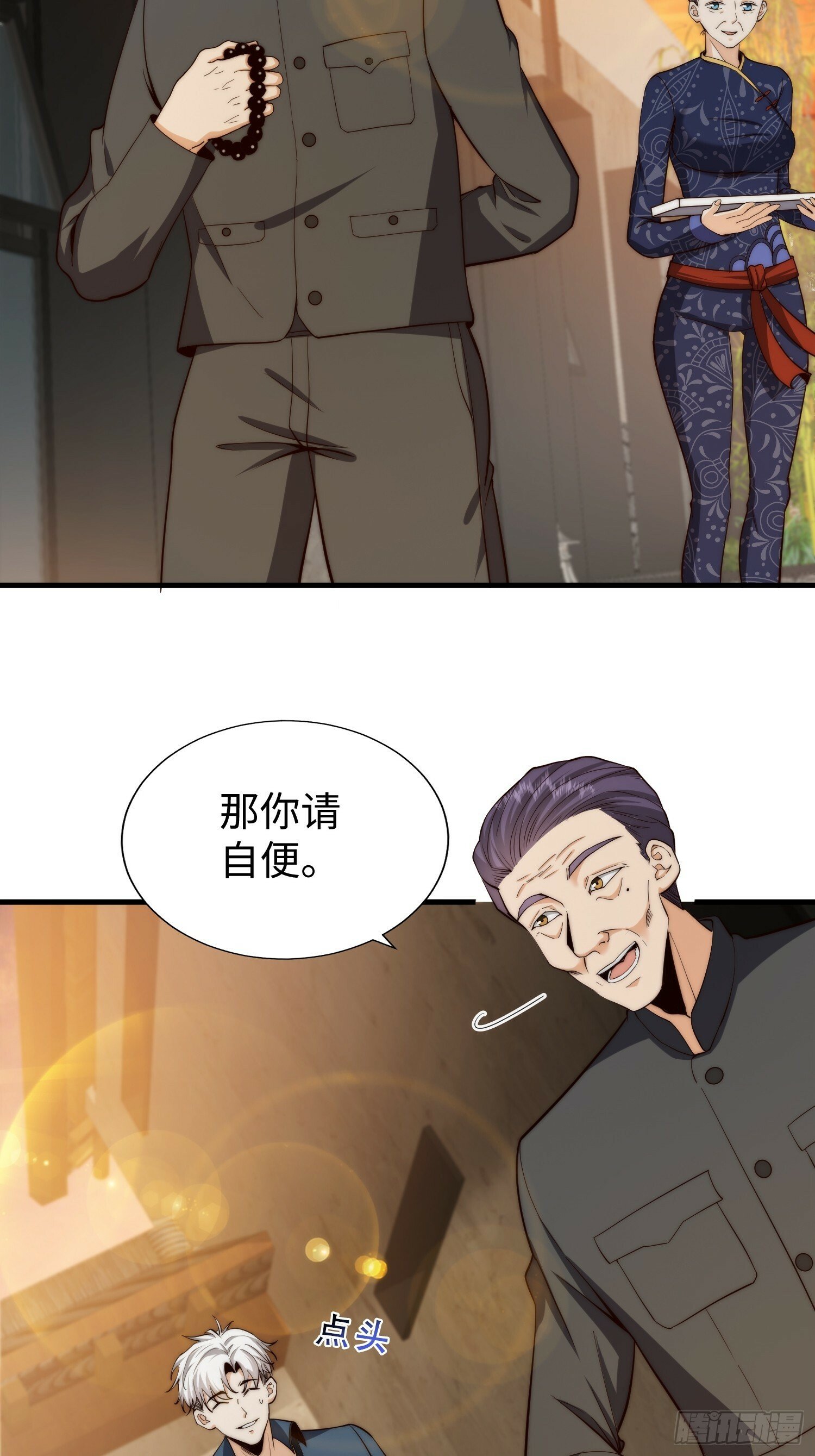 040 灵魂出窍5