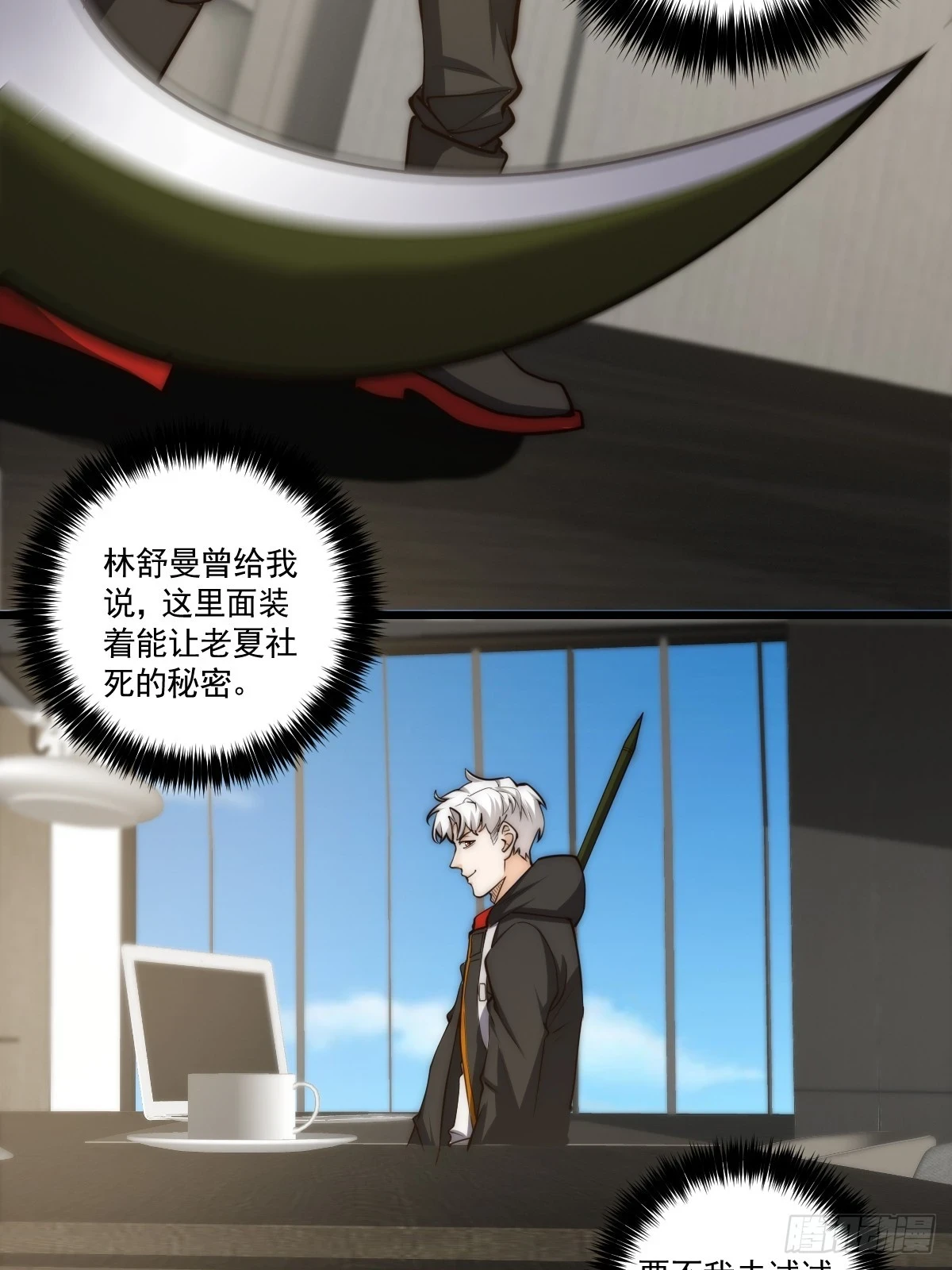 022 漂亮女同事请吃饭？22