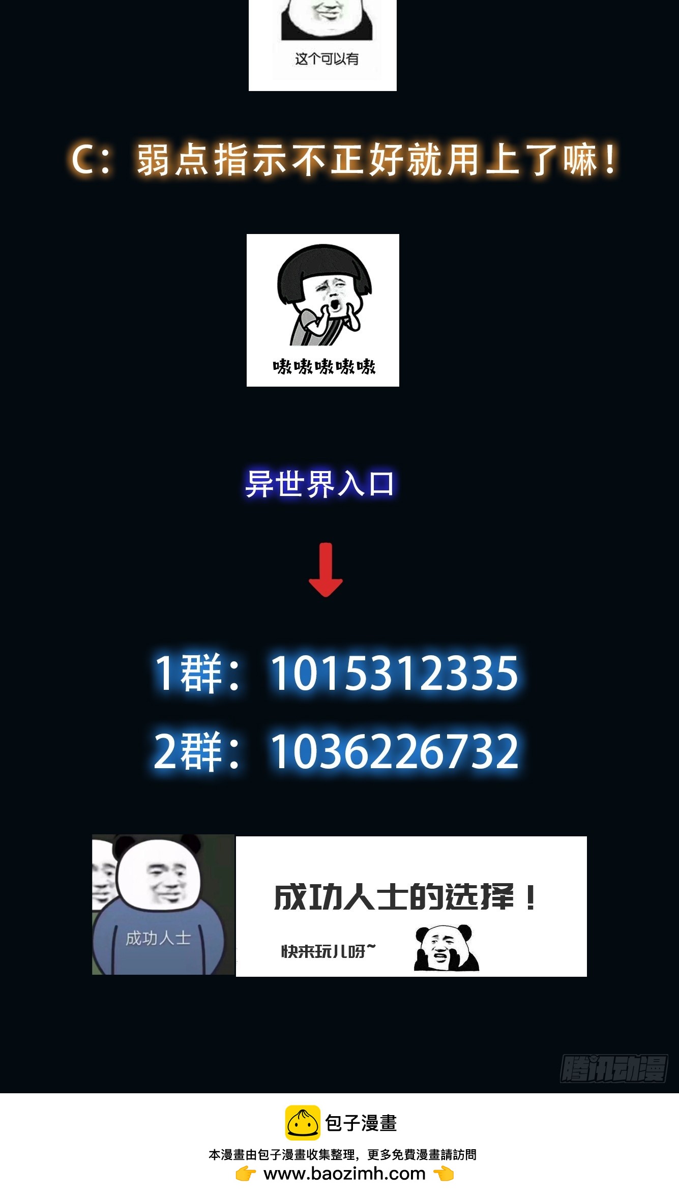 019 占据了她的身体56