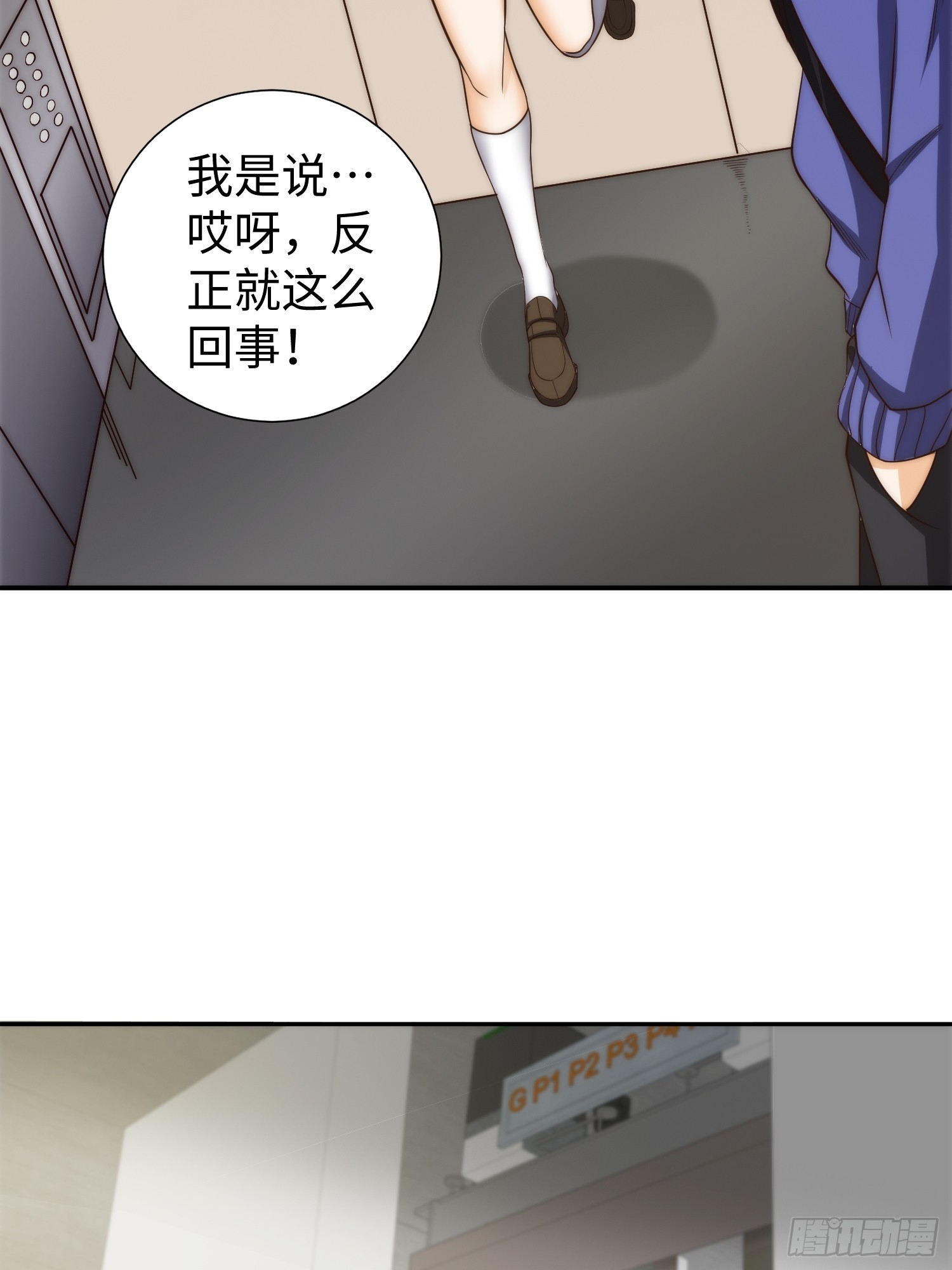 016 假装情侣？36