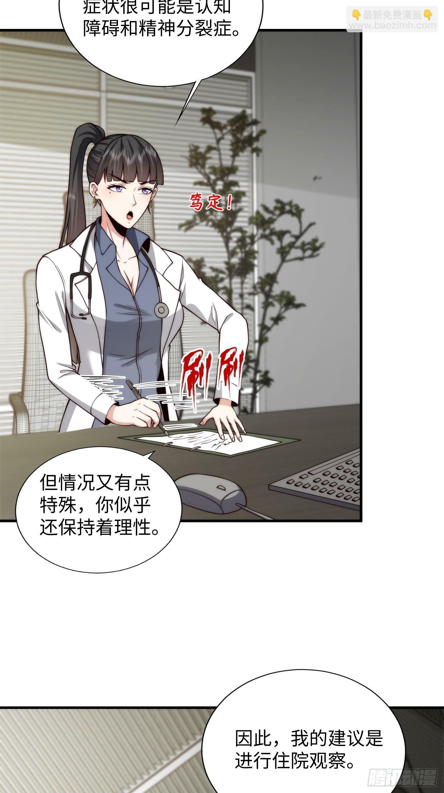 048 特殊的伪装方式27