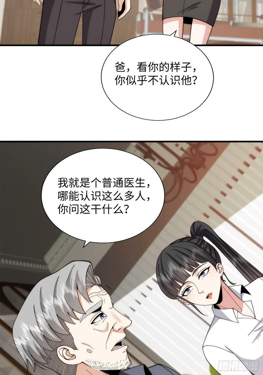 062 对他是一种解脱11