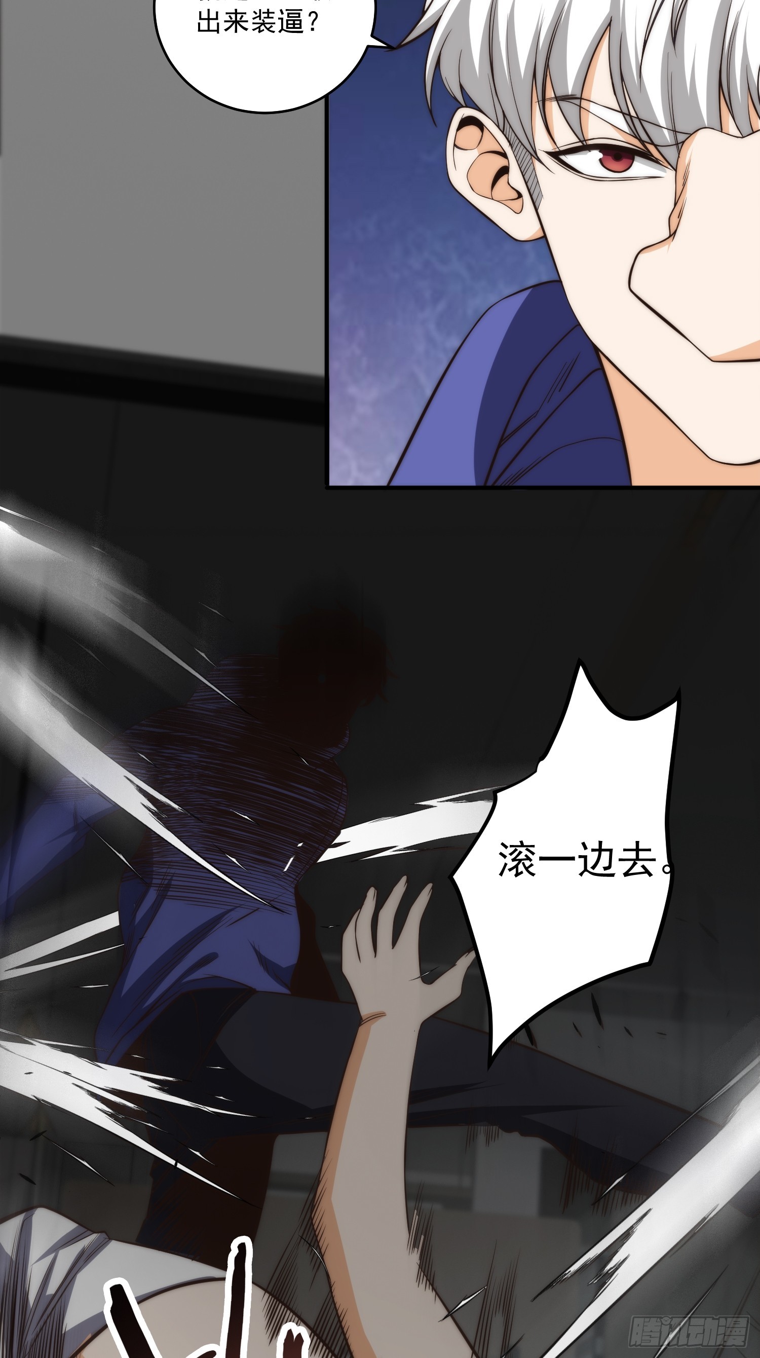012 真的什么都可以吗？18
